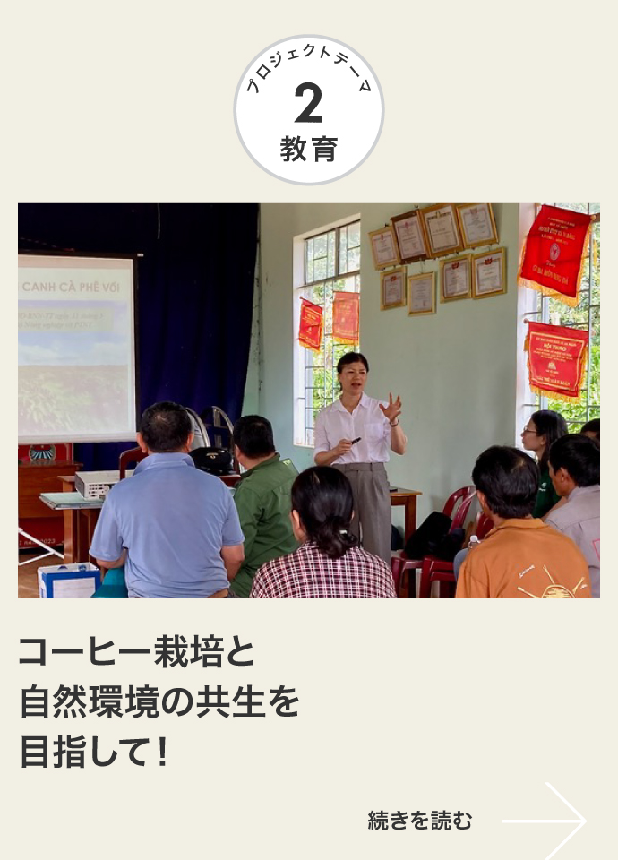教育